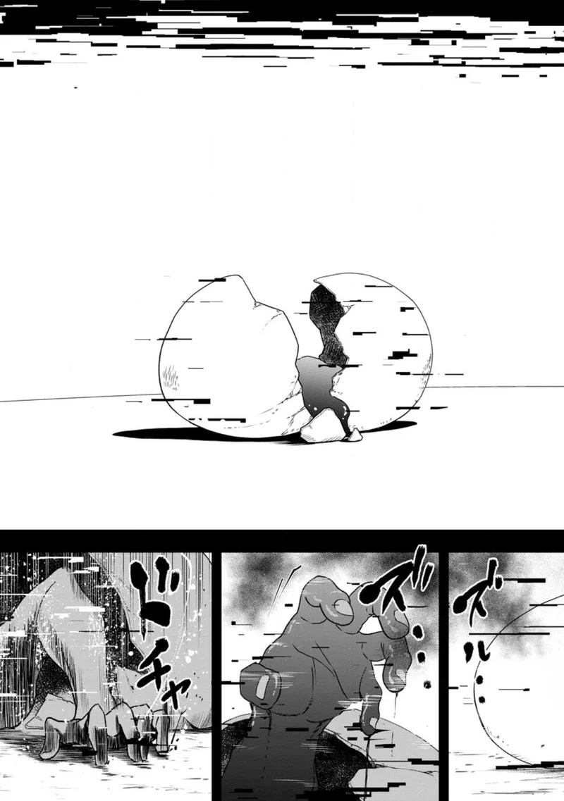 Zatsuyou Fuyojutsushi ga Jibun no Saikyou ni Kidzuku made Chapter 18 page 21