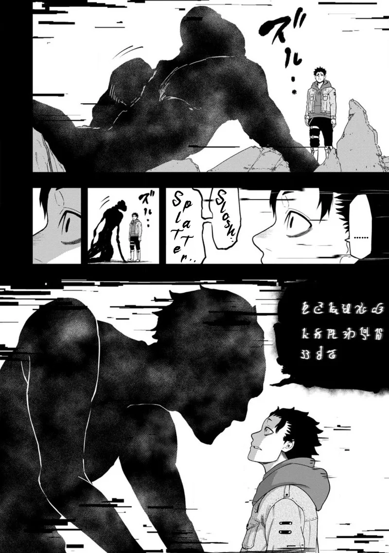 Zatsuyou Fuyojutsushi ga Jibun no Saikyou ni Kidzuku made Chapter 18 page 22