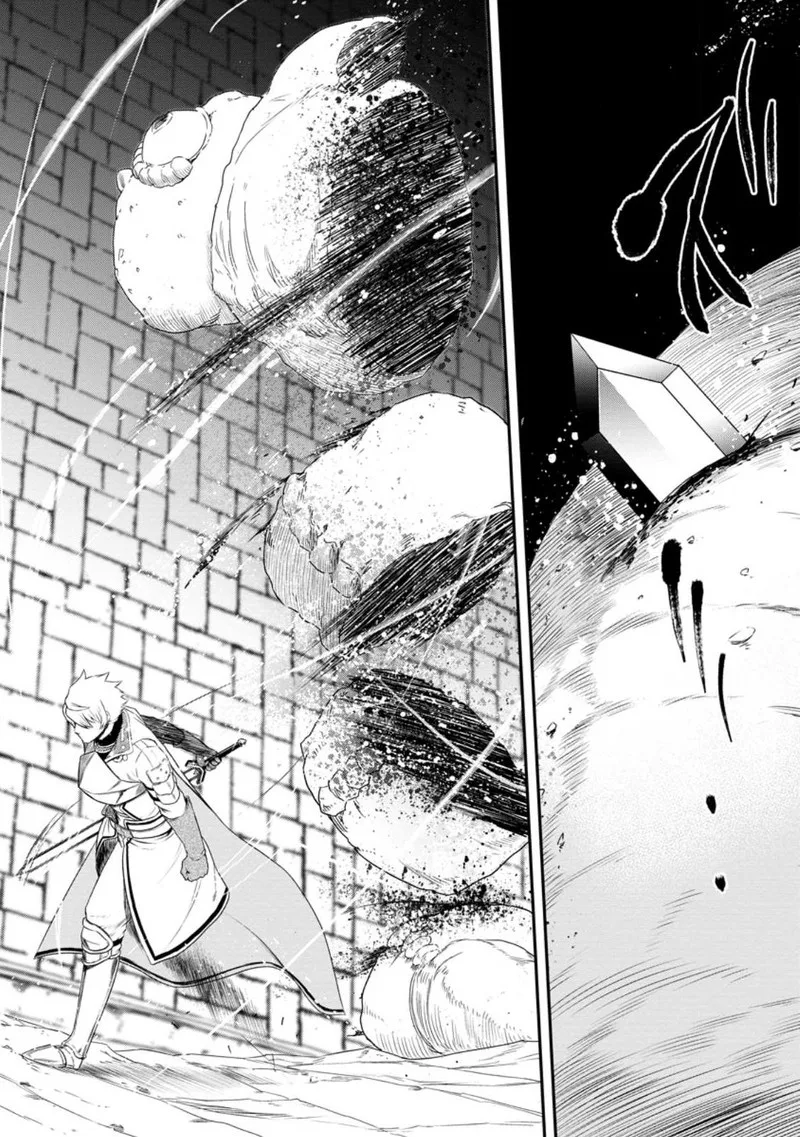 Zatsuyou Fuyojutsushi ga Jibun no Saikyou ni Kidzuku made Chapter 19 page 5