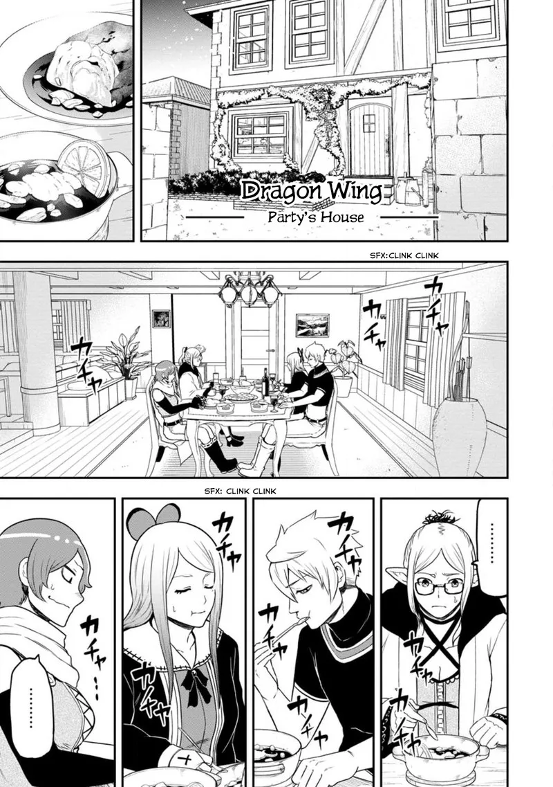Zatsuyou Fuyojutsushi ga Jibun no Saikyou ni Kidzuku made Chapter 19 page 9