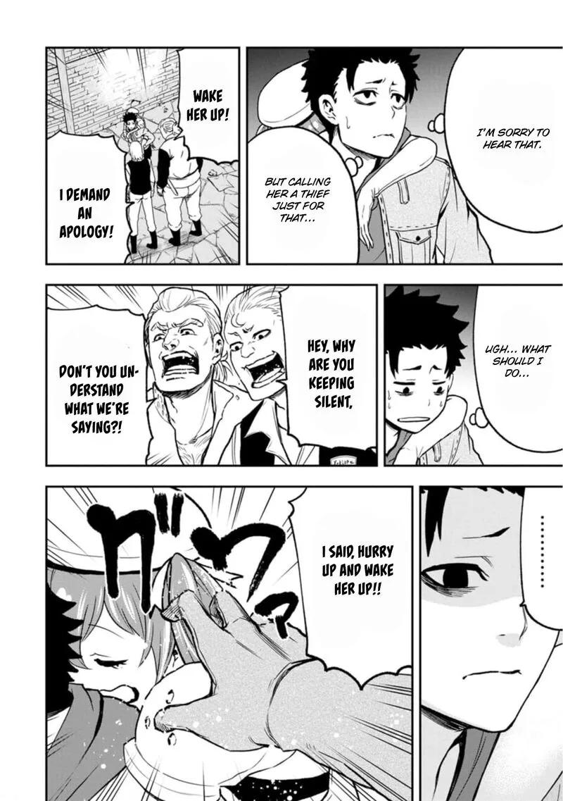 Zatsuyou Fuyojutsushi ga Jibun no Saikyou ni Kidzuku made Chapter 2 page 25