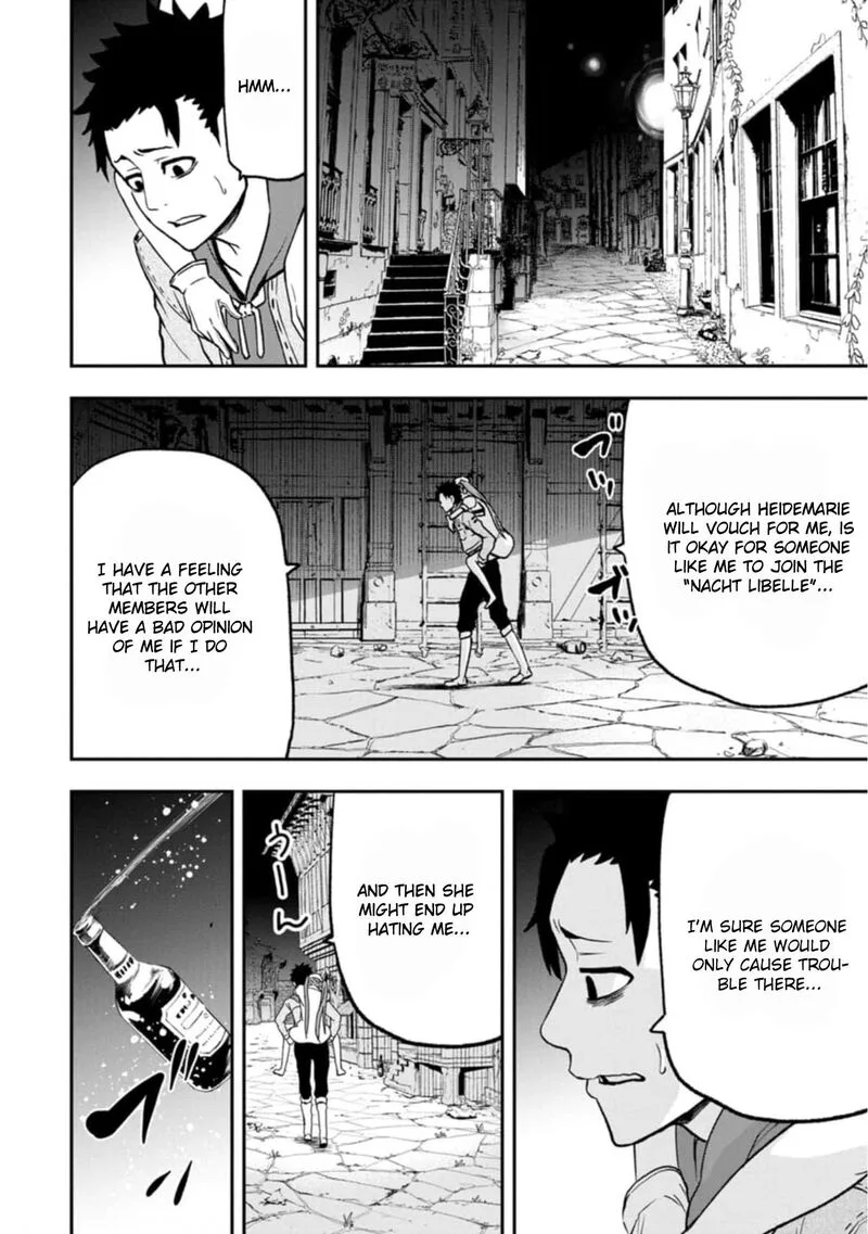 Zatsuyou Fuyojutsushi ga Jibun no Saikyou ni Kidzuku made Chapter 2 page 21