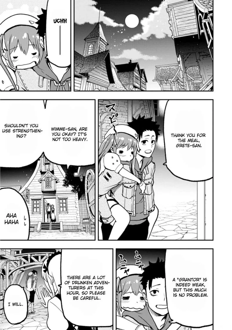 Zatsuyou Fuyojutsushi ga Jibun no Saikyou ni Kidzuku made Chapter 2 page 20