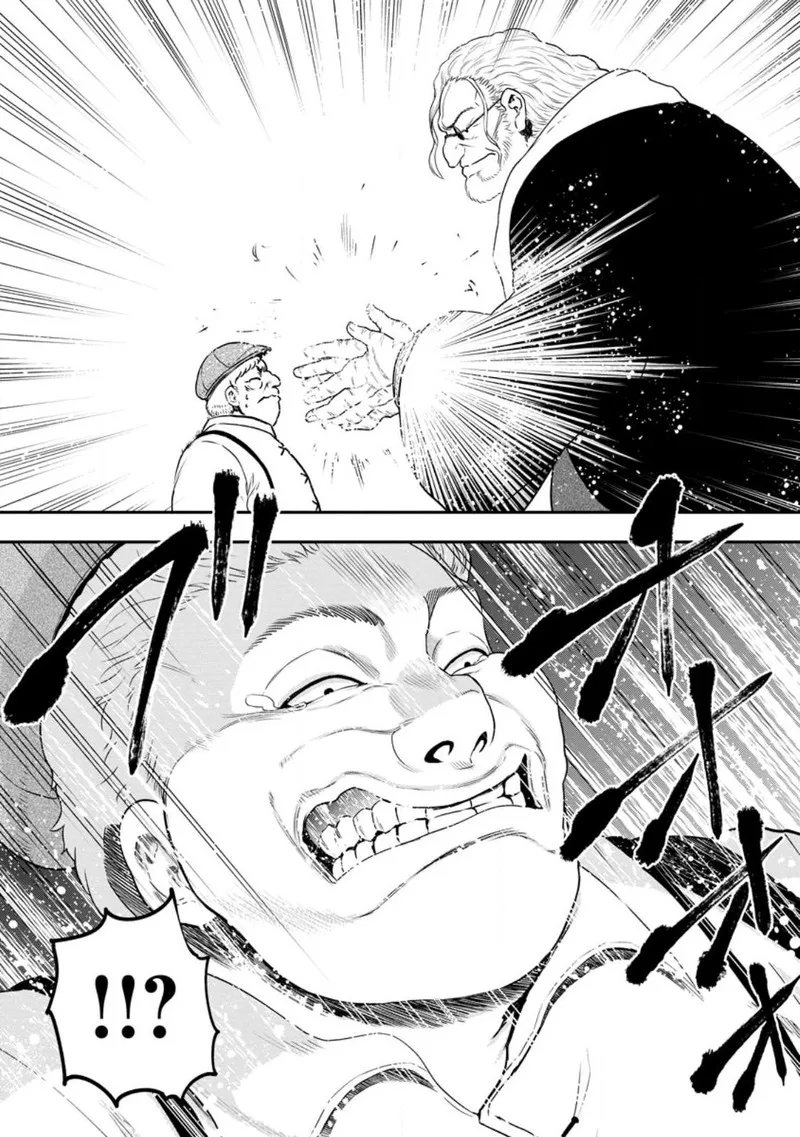 Zatsuyou Fuyojutsushi ga Jibun no Saikyou ni Kidzuku made Chapter 20 page 14