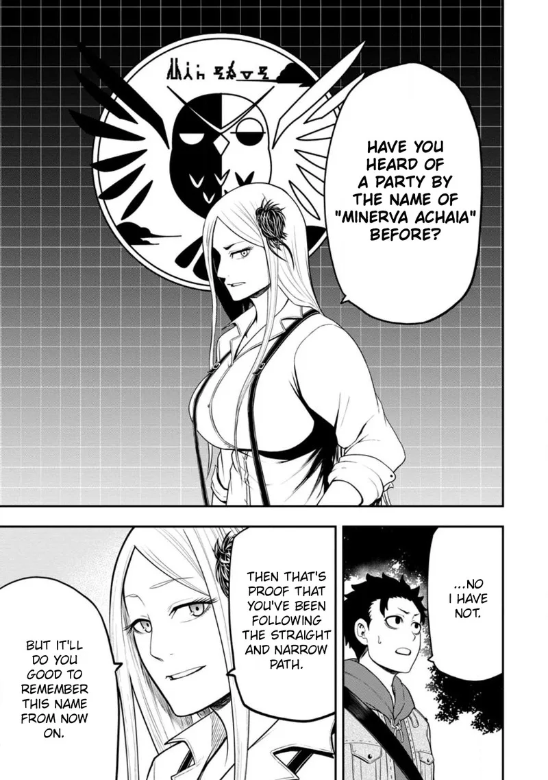 Zatsuyou Fuyojutsushi ga Jibun no Saikyou ni Kidzuku made Chapter 21 page 17
