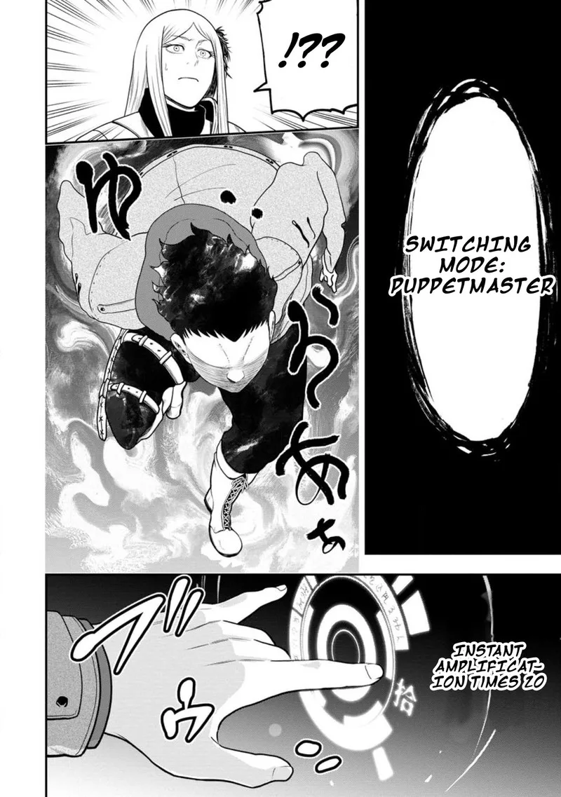 Zatsuyou Fuyojutsushi ga Jibun no Saikyou ni Kidzuku made Chapter 23 page 20