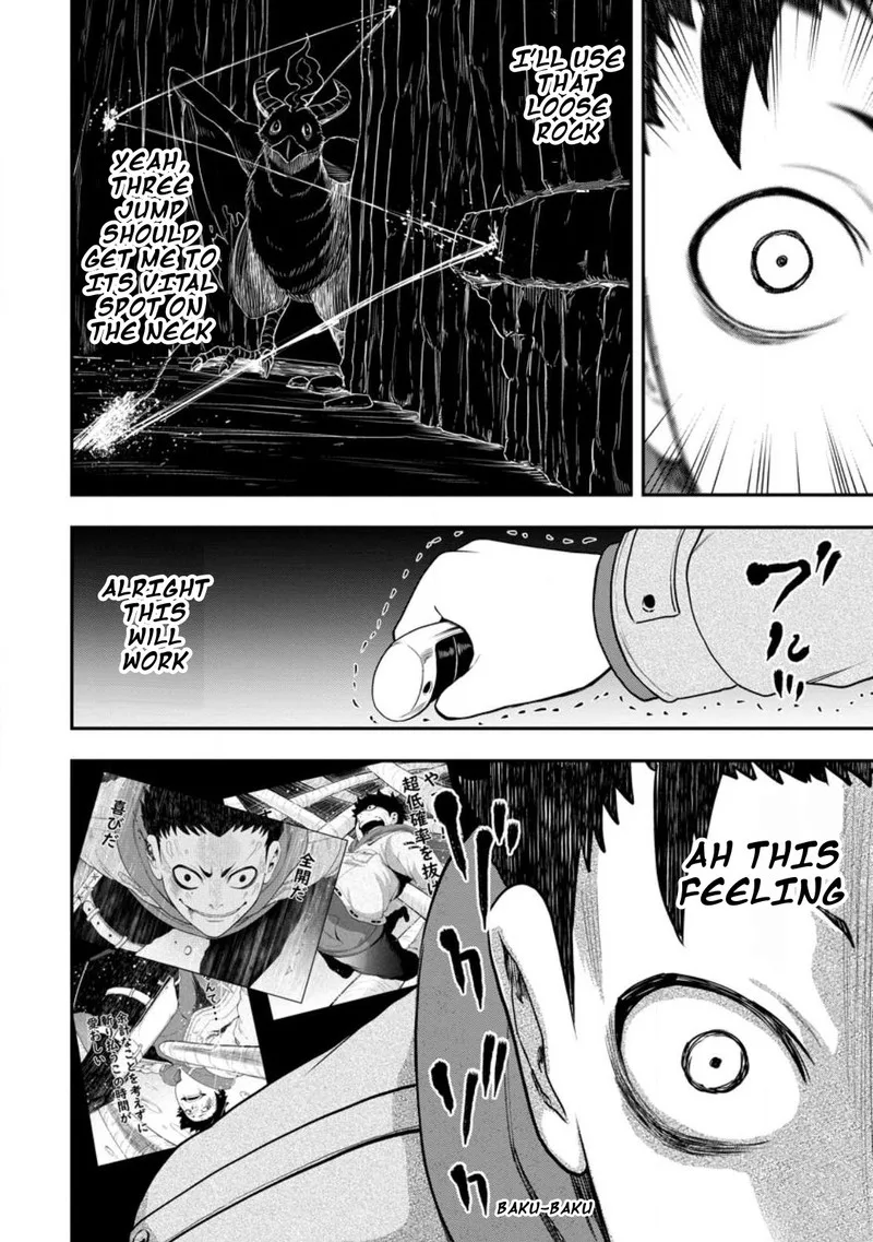 Zatsuyou Fuyojutsushi ga Jibun no Saikyou ni Kidzuku made Chapter 23 page 12