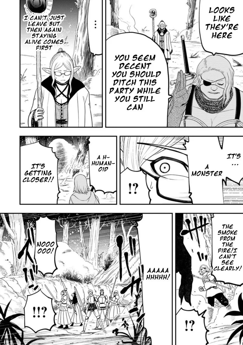 Zatsuyou Fuyojutsushi ga Jibun no Saikyou ni Kidzuku made Chapter 24 page 22