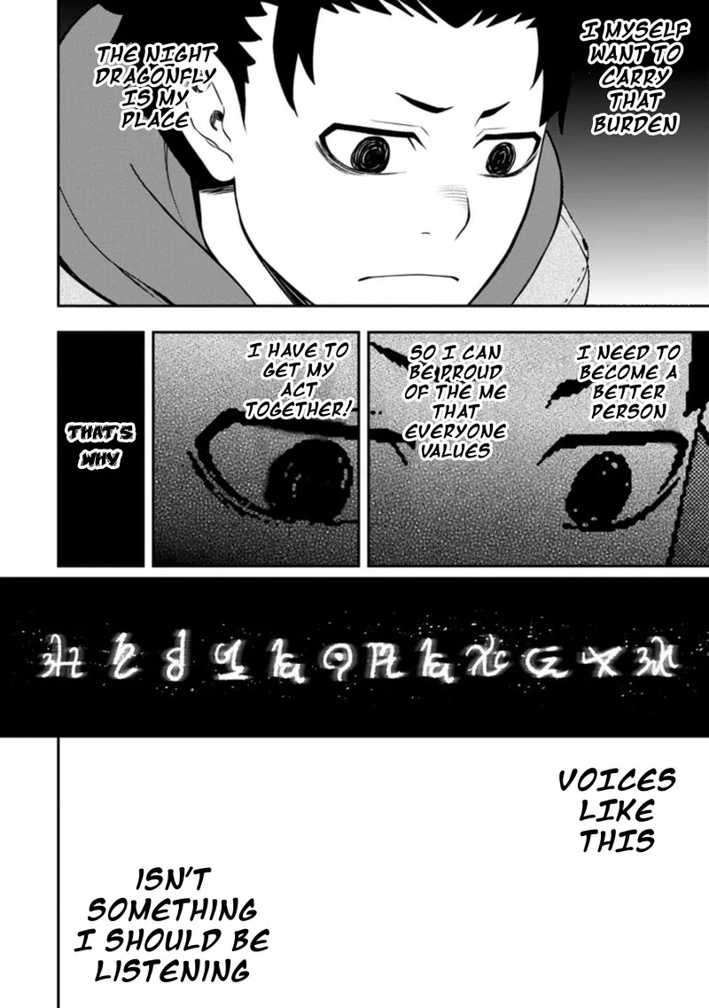 Zatsuyou Fuyojutsushi ga Jibun no Saikyou ni Kidzuku made Chapter 25 page 25