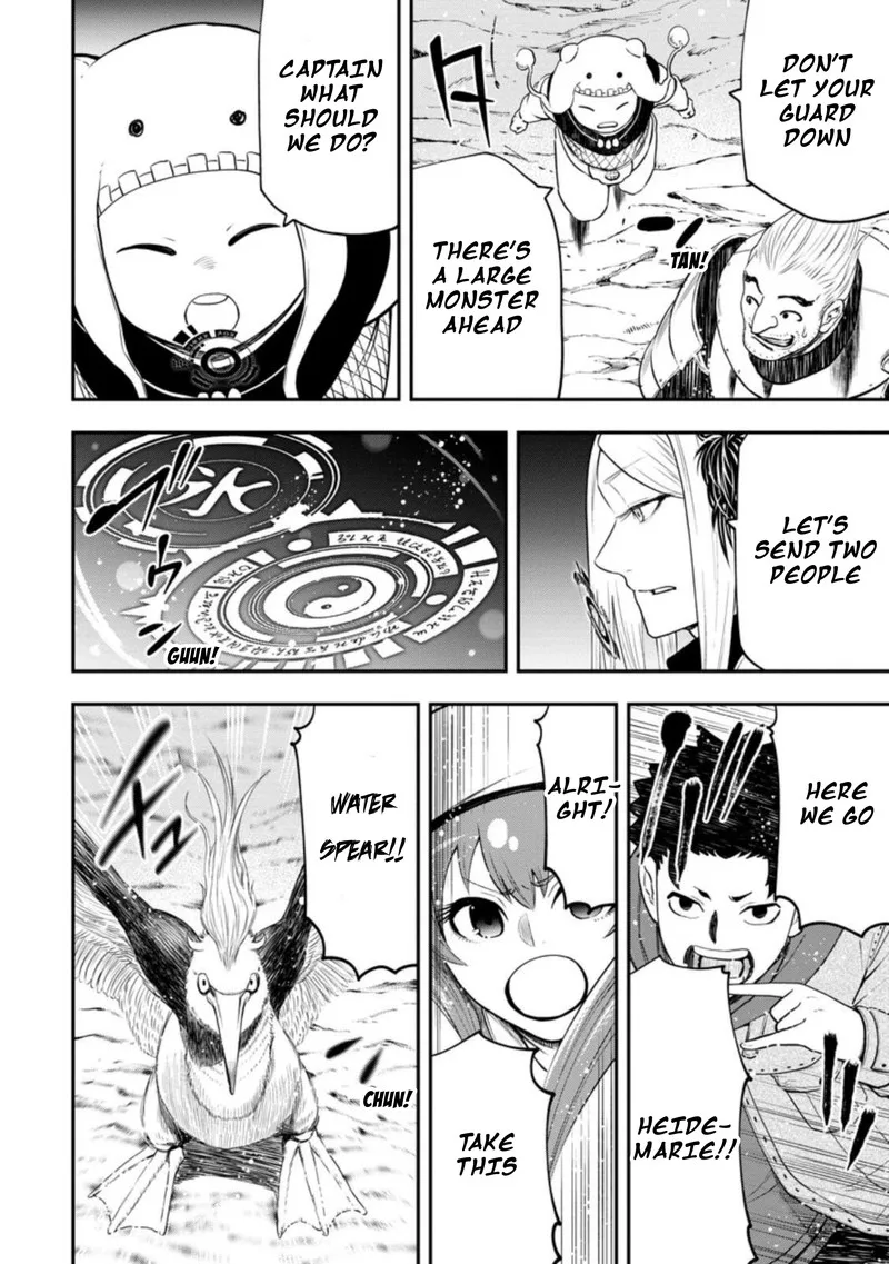 Zatsuyou Fuyojutsushi ga Jibun no Saikyou ni Kidzuku made Chapter 25 page 7