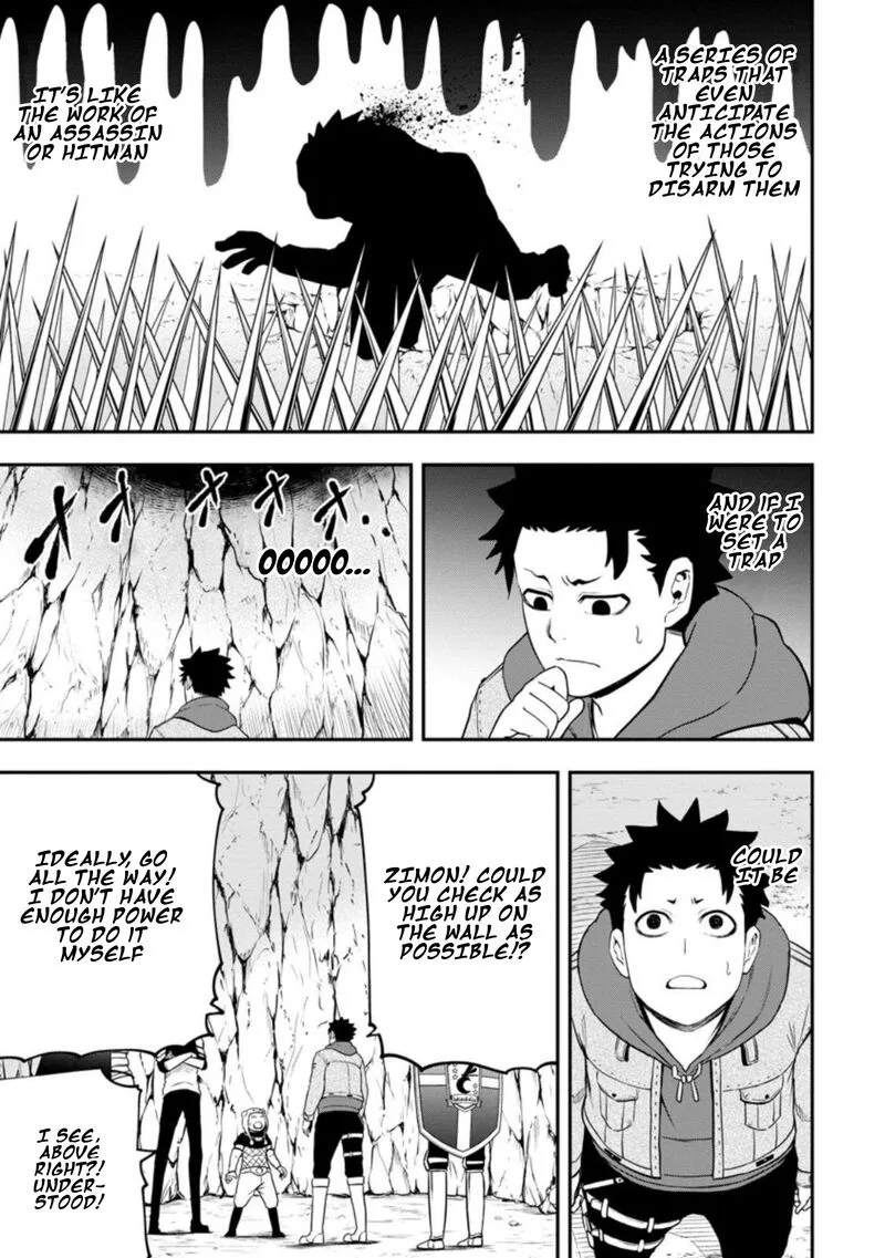 Zatsuyou Fuyojutsushi ga Jibun no Saikyou ni Kidzuku made Chapter 26 page 7