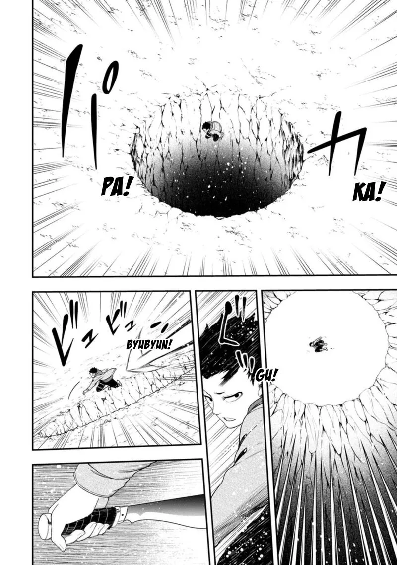 Zatsuyou Fuyojutsushi ga Jibun no Saikyou ni Kidzuku made Chapter 26 page 10