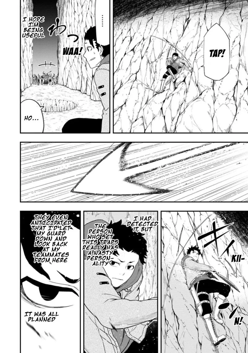 Zatsuyou Fuyojutsushi ga Jibun no Saikyou ni Kidzuku made Chapter 26 page 12