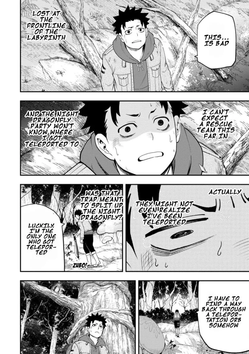 Zatsuyou Fuyojutsushi ga Jibun no Saikyou ni Kidzuku made Chapter 26 page 22