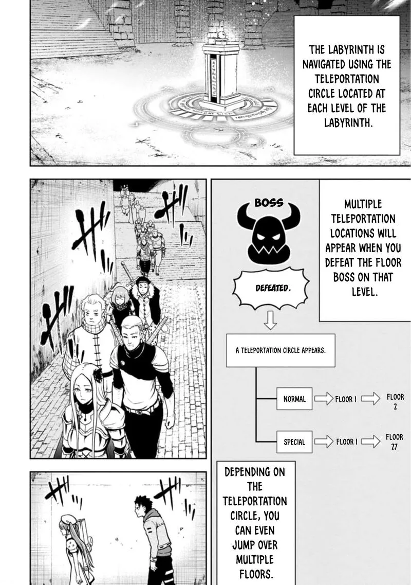 Zatsuyou Fuyojutsushi ga Jibun no Saikyou ni Kidzuku made Chapter 3 page 13