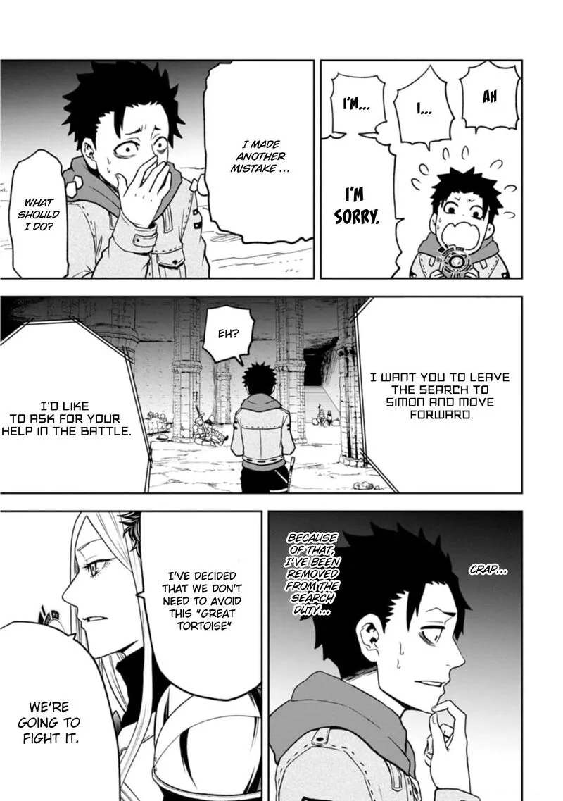 Zatsuyou Fuyojutsushi ga Jibun no Saikyou ni Kidzuku made Chapter 3 page 30