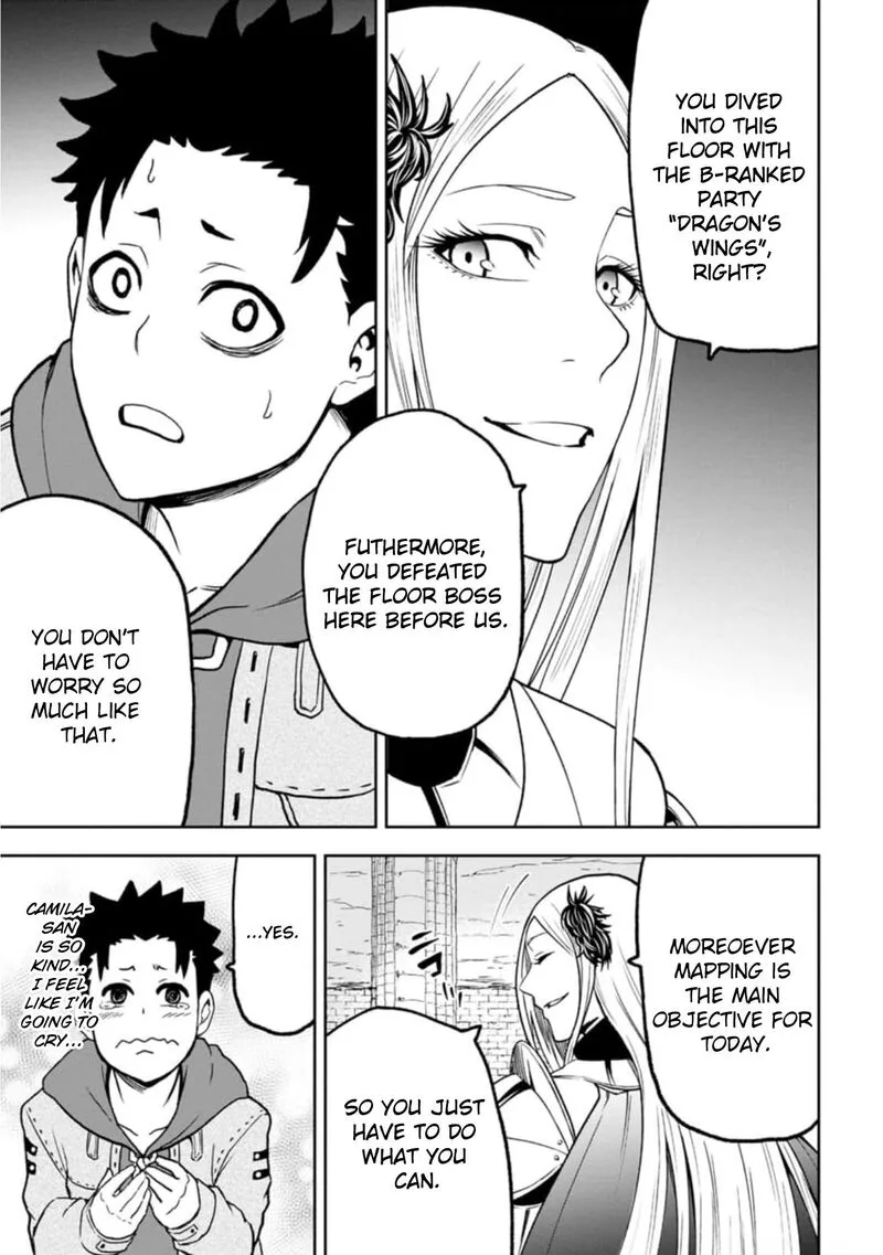 Zatsuyou Fuyojutsushi ga Jibun no Saikyou ni Kidzuku made Chapter 3 page 18