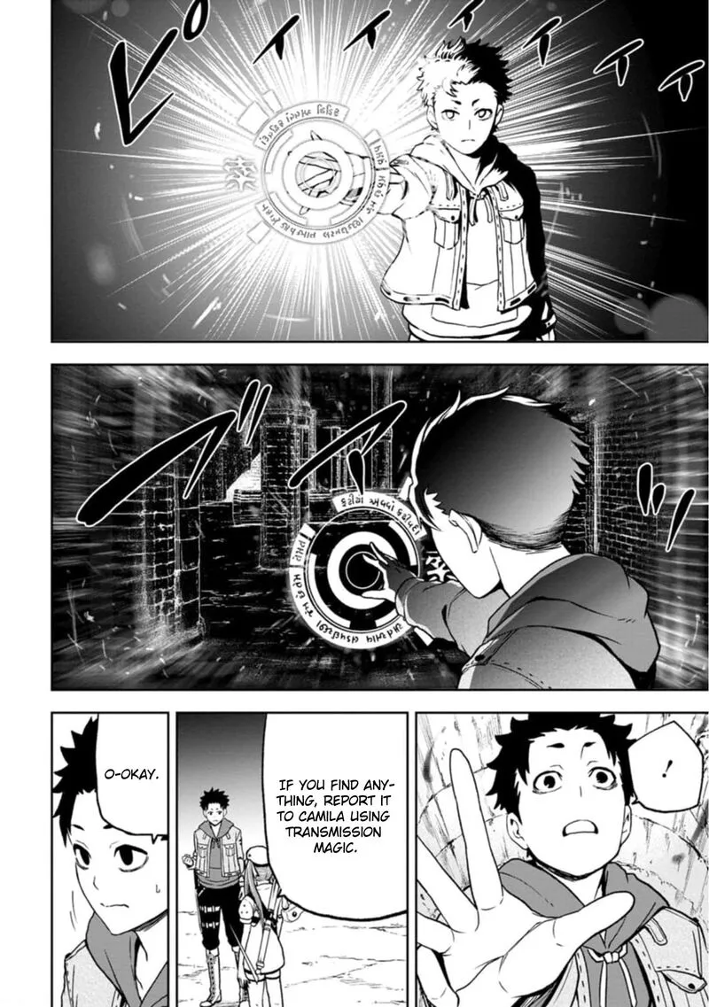 Zatsuyou Fuyojutsushi ga Jibun no Saikyou ni Kidzuku made Chapter 3 page 21