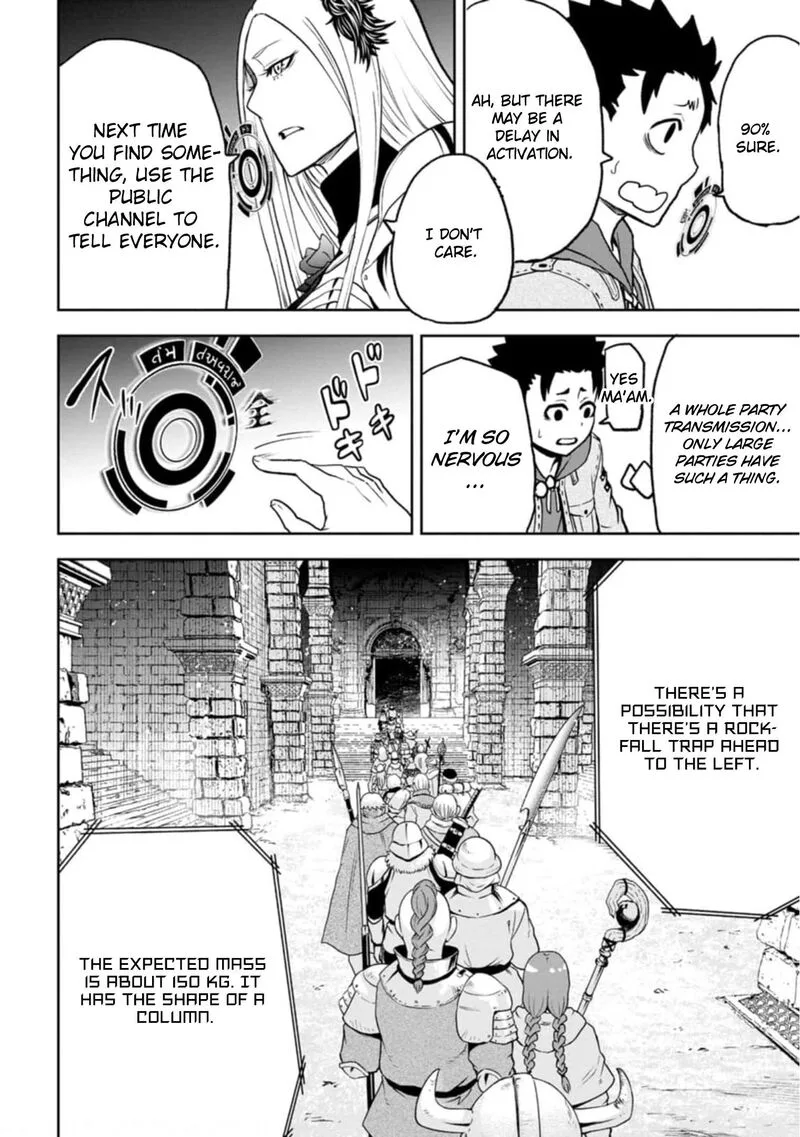 Zatsuyou Fuyojutsushi ga Jibun no Saikyou ni Kidzuku made Chapter 3 page 23