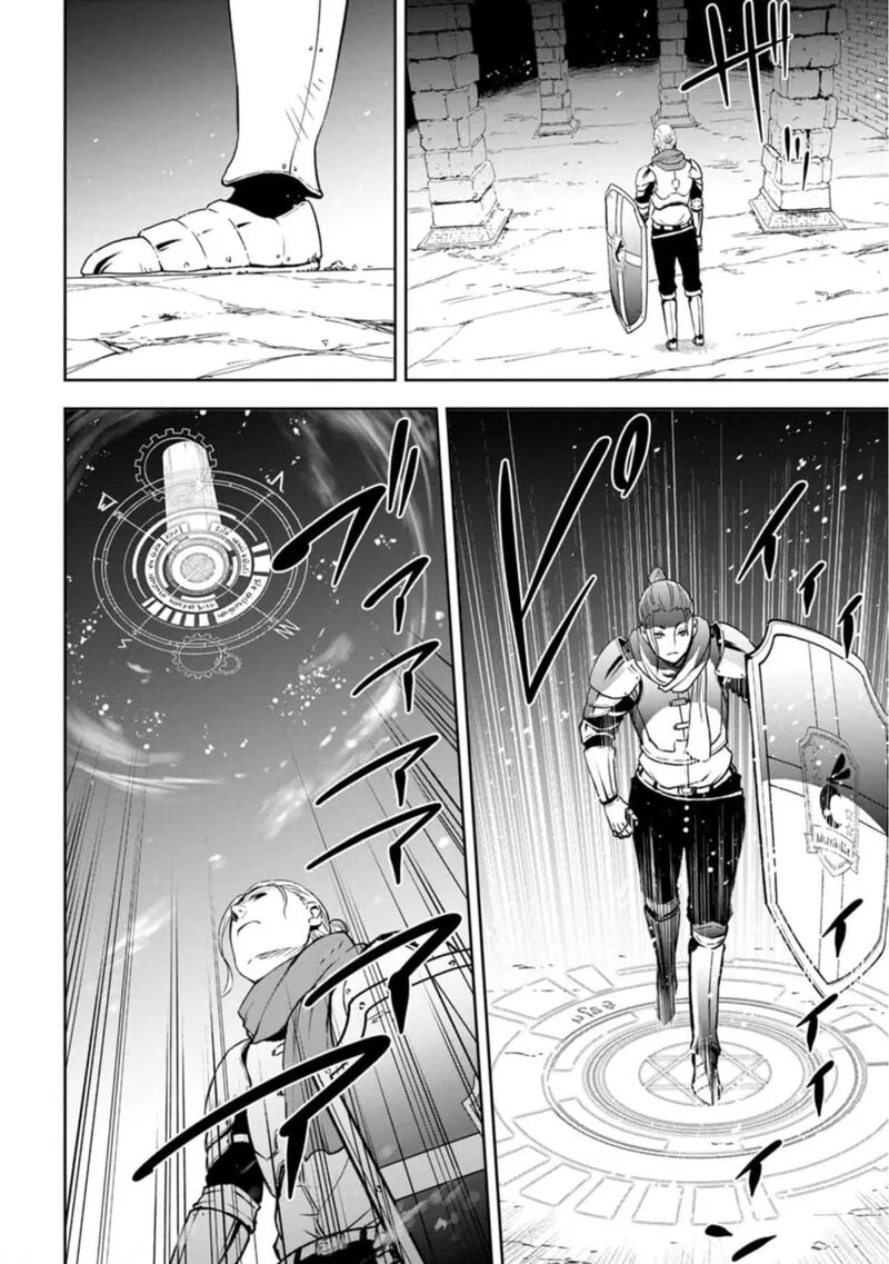 Zatsuyou Fuyojutsushi ga Jibun no Saikyou ni Kidzuku made Chapter 3 page 25