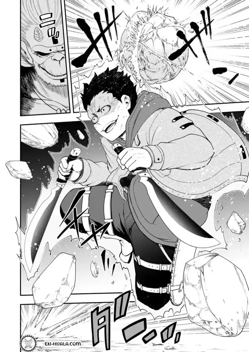 Zatsuyou Fuyojutsushi ga Jibun no Saikyou ni Kidzuku made Chapter 30.2 page 5