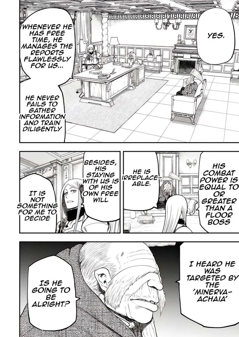 Zatsuyou Fuyojutsushi ga Jibun no Saikyou ni Kidzuku made Chapter 31 page 16