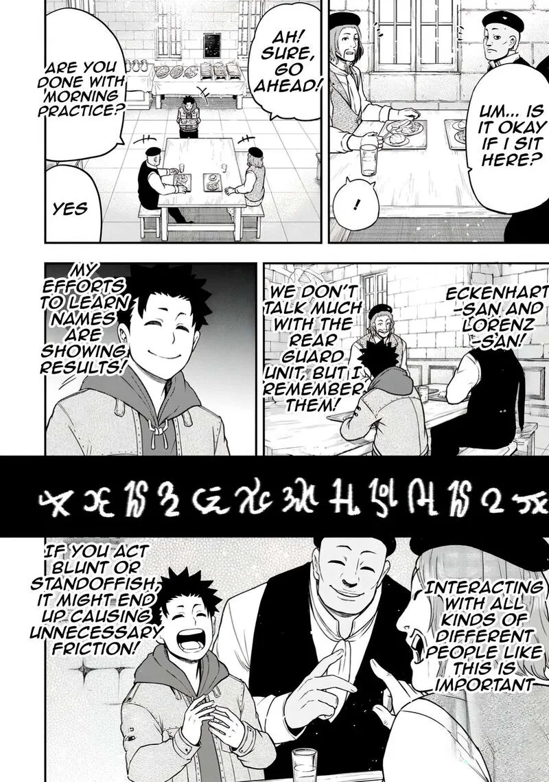 Zatsuyou Fuyojutsushi ga Jibun no Saikyou ni Kidzuku made Chapter 32 page 6