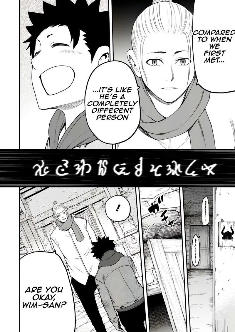 Zatsuyou Fuyojutsushi ga Jibun no Saikyou ni Kidzuku made Chapter 32 page 16