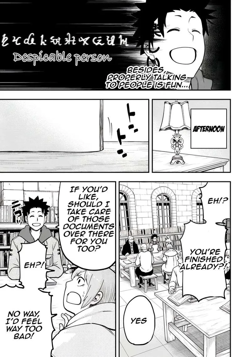 Zatsuyou Fuyojutsushi ga Jibun no Saikyou ni Kidzuku made Chapter 32 page 7
