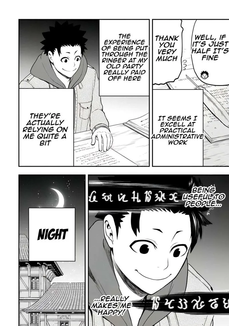 Zatsuyou Fuyojutsushi ga Jibun no Saikyou ni Kidzuku made Chapter 32 page 8