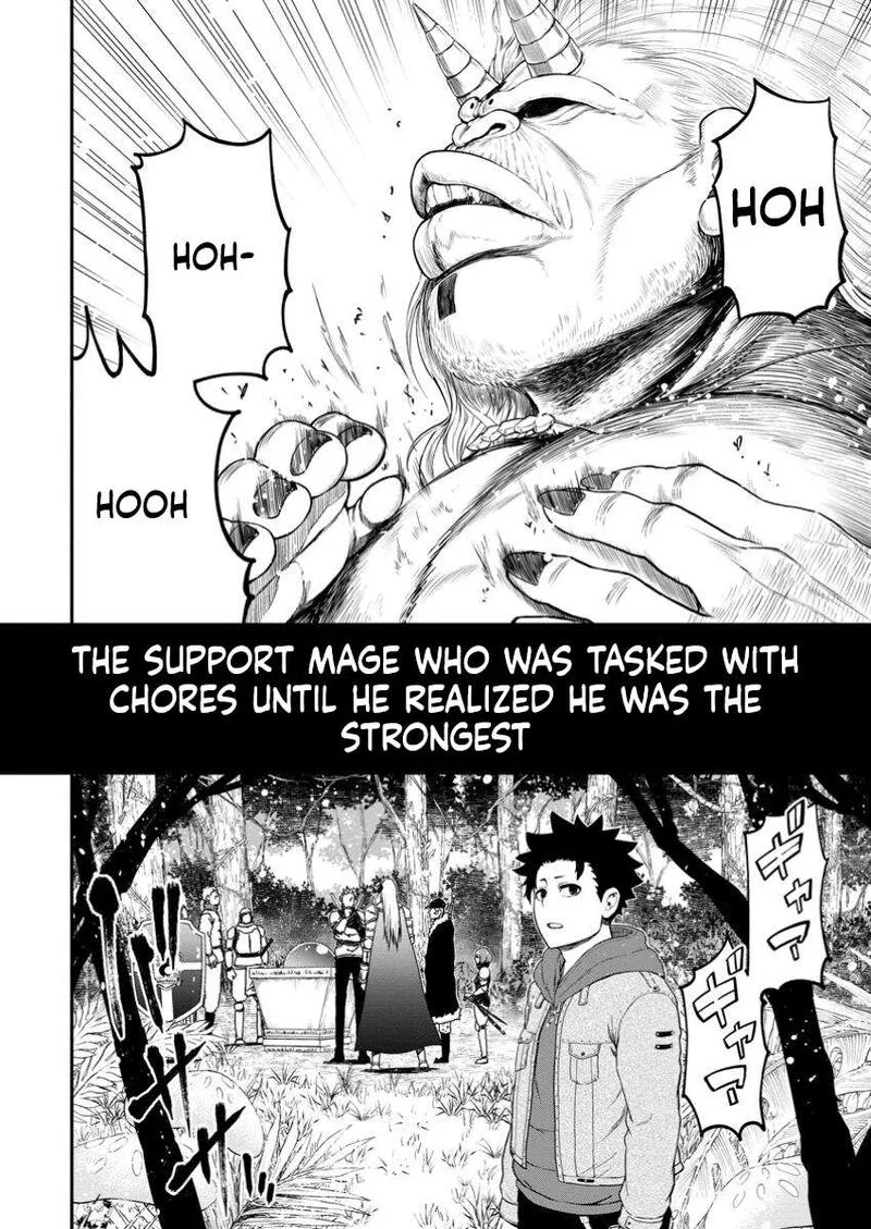 Zatsuyou Fuyojutsushi ga Jibun no Saikyou ni Kidzuku made Chapter 33.1 page 5