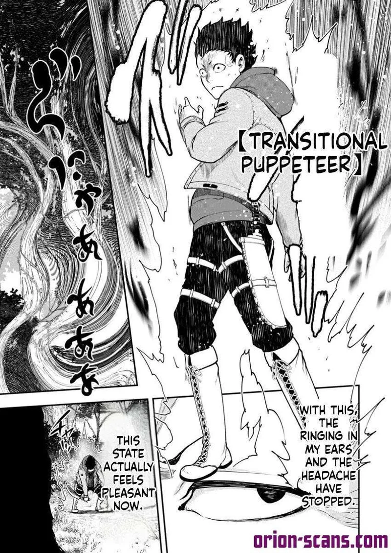 Zatsuyou Fuyojutsushi ga Jibun no Saikyou ni Kidzuku made Chapter 33.2 page 5
