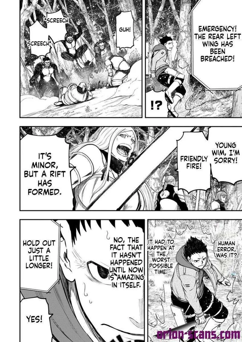 Zatsuyou Fuyojutsushi ga Jibun no Saikyou ni Kidzuku made Chapter 33.2 page 8