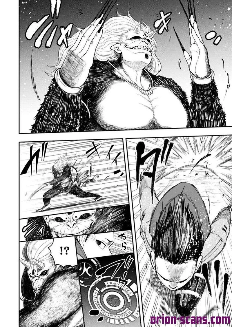 Zatsuyou Fuyojutsushi ga Jibun no Saikyou ni Kidzuku made Chapter 33.2 page 6