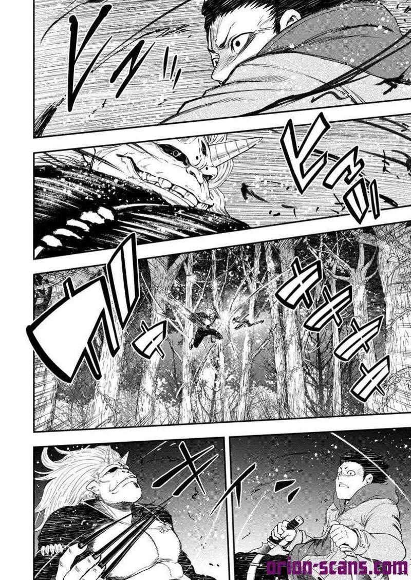 Zatsuyou Fuyojutsushi ga Jibun no Saikyou ni Kidzuku made Chapter 33.2 page 12