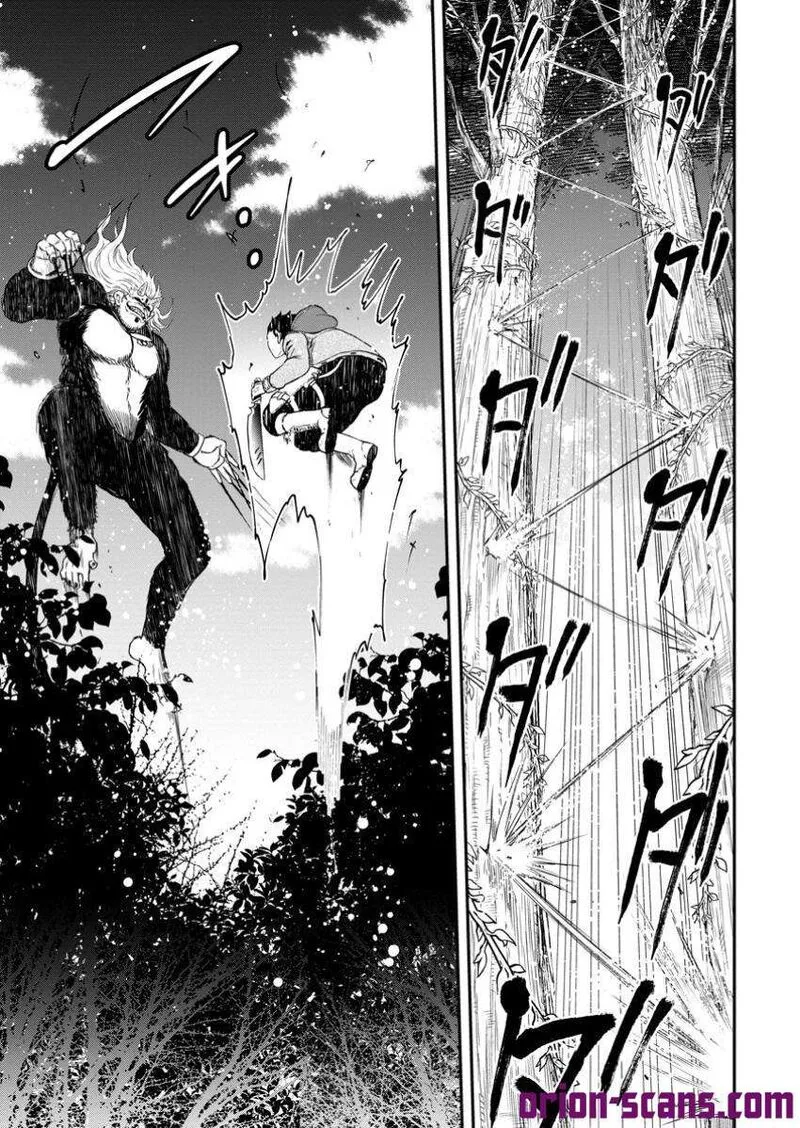 Zatsuyou Fuyojutsushi ga Jibun no Saikyou ni Kidzuku made Chapter 33.2 page 11