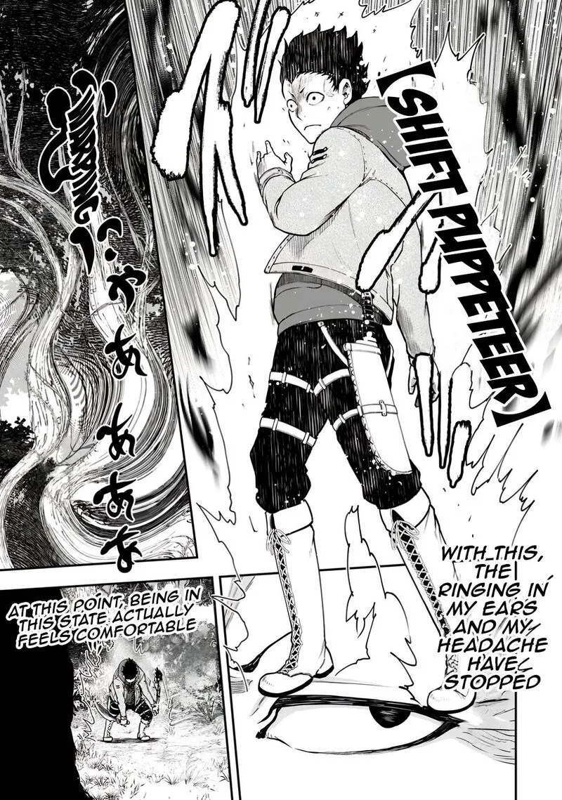 Zatsuyou Fuyojutsushi ga Jibun no Saikyou ni Kidzuku made Chapter 33 page 15