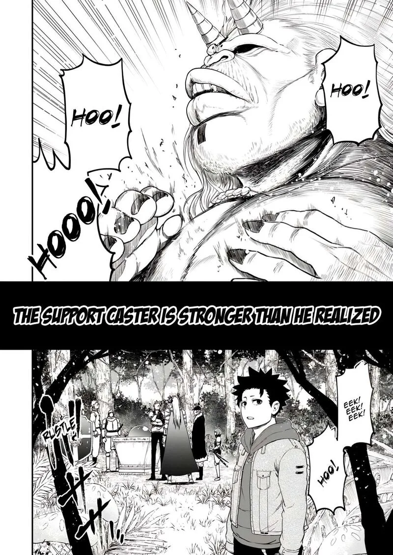 Zatsuyou Fuyojutsushi ga Jibun no Saikyou ni Kidzuku made Chapter 33 page 4