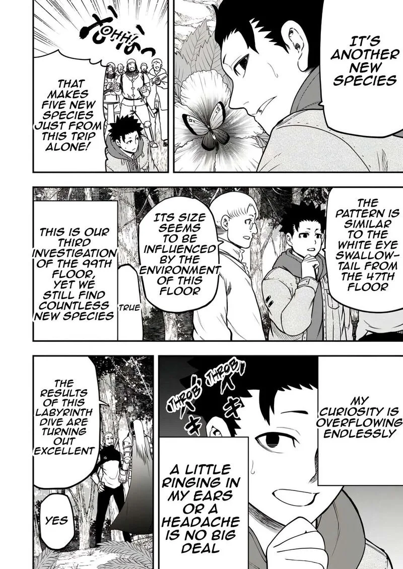 Zatsuyou Fuyojutsushi ga Jibun no Saikyou ni Kidzuku made Chapter 33 page 6