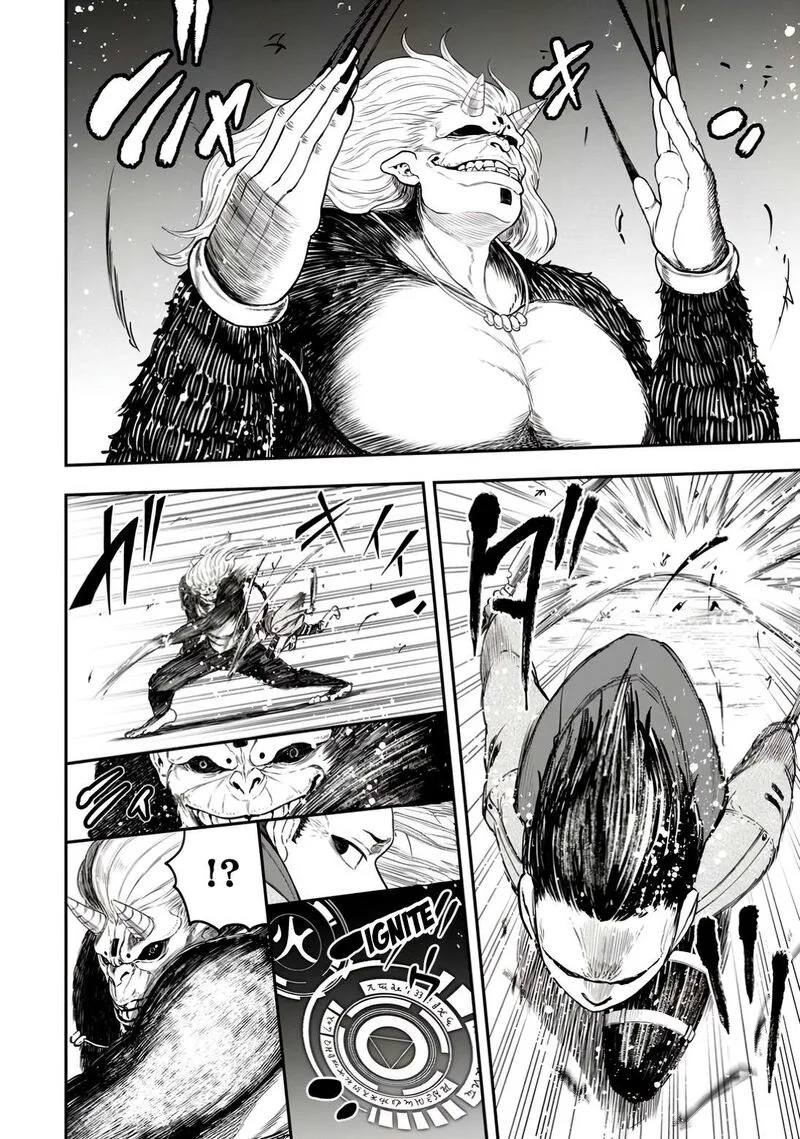 Zatsuyou Fuyojutsushi ga Jibun no Saikyou ni Kidzuku made Chapter 33 page 16