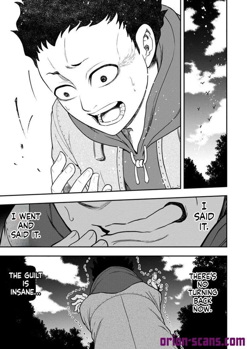 Zatsuyou Fuyojutsushi ga Jibun no Saikyou ni Kidzuku made Chapter 34 page 16