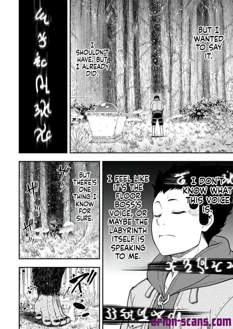 Zatsuyou Fuyojutsushi ga Jibun no Saikyou ni Kidzuku made Chapter 34 page 17