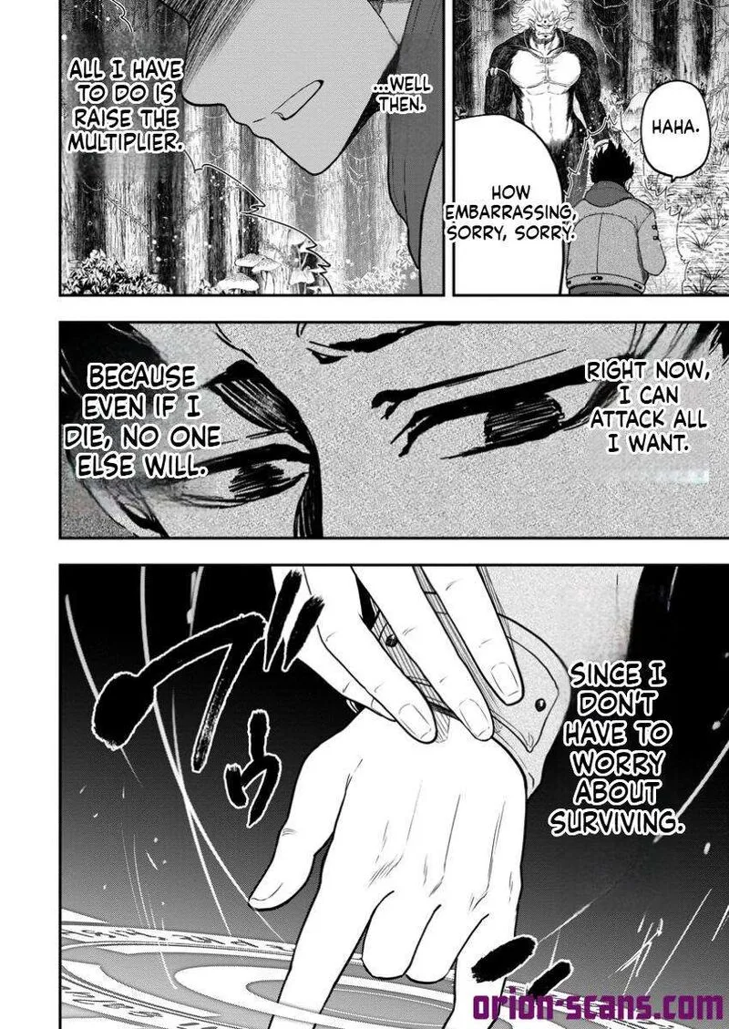 Zatsuyou Fuyojutsushi ga Jibun no Saikyou ni Kidzuku made Chapter 34 page 21