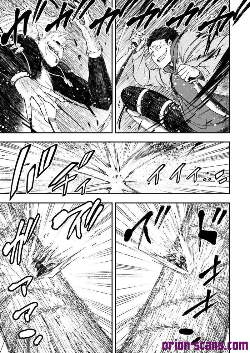 Zatsuyou Fuyojutsushi ga Jibun no Saikyou ni Kidzuku made Chapter 34 page 26