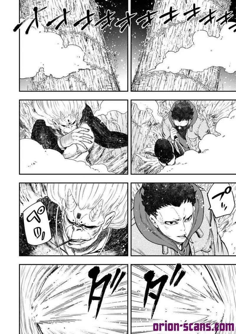 Zatsuyou Fuyojutsushi ga Jibun no Saikyou ni Kidzuku made Chapter 34 page 27