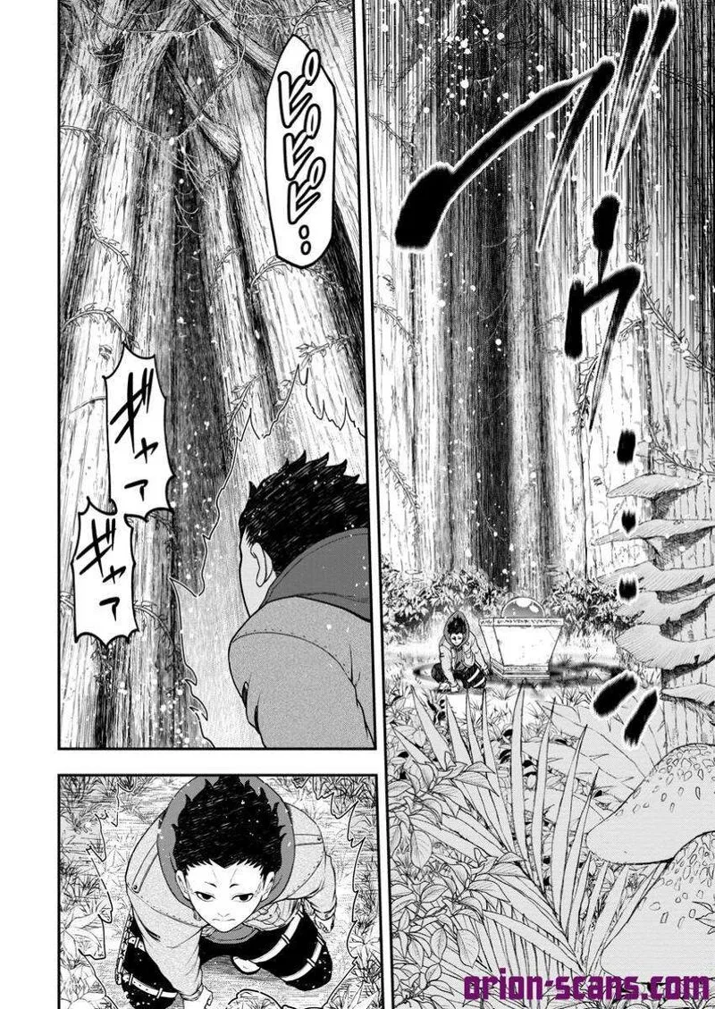 Zatsuyou Fuyojutsushi ga Jibun no Saikyou ni Kidzuku made Chapter 34 page 13
