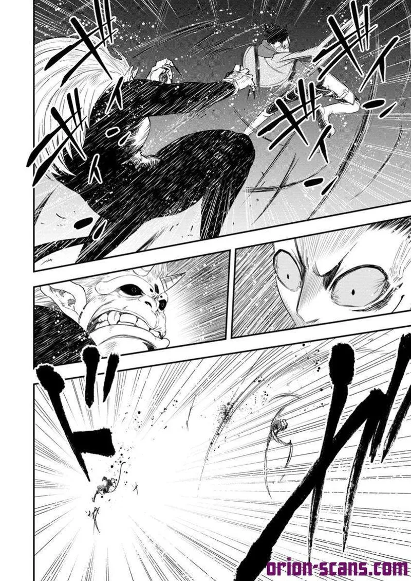 Zatsuyou Fuyojutsushi ga Jibun no Saikyou ni Kidzuku made Chapter 35 page 11