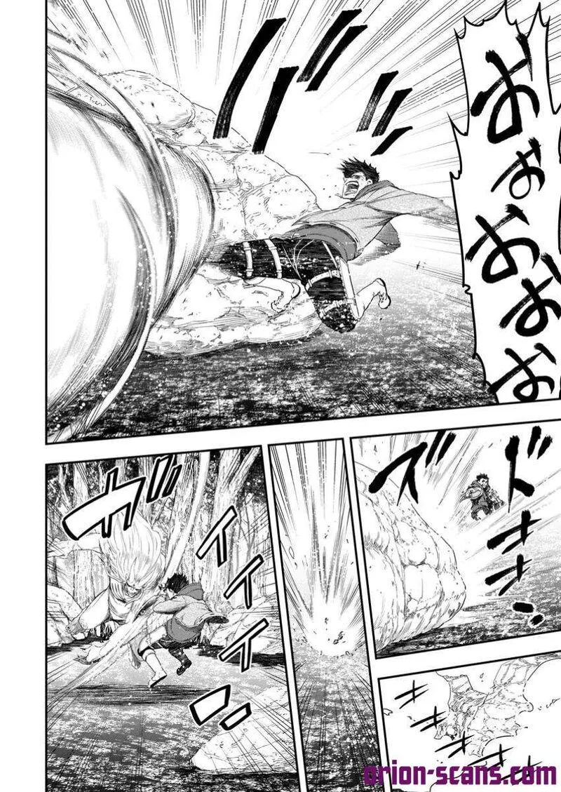 Zatsuyou Fuyojutsushi ga Jibun no Saikyou ni Kidzuku made Chapter 35 page 27