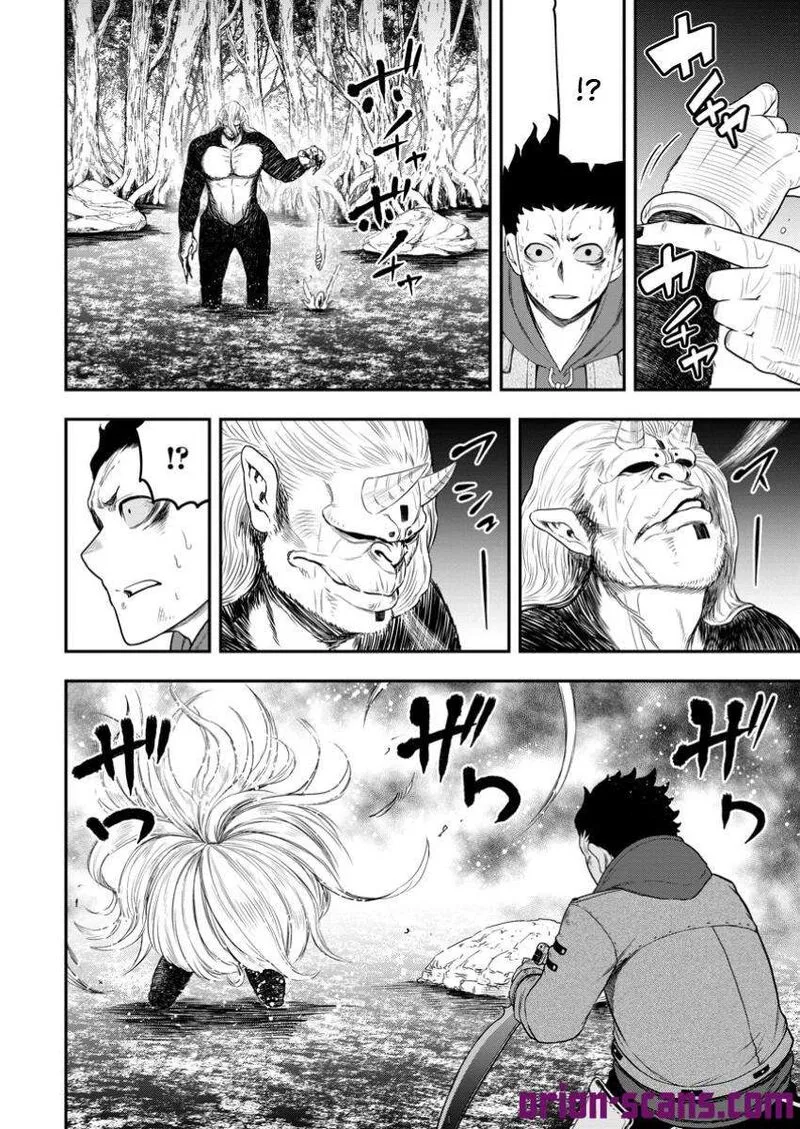 Zatsuyou Fuyojutsushi ga Jibun no Saikyou ni Kidzuku made Chapter 35 page 15