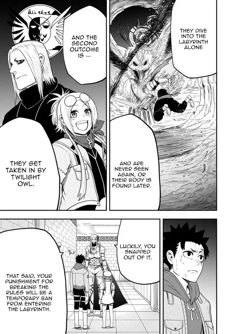Zatsuyou Fuyojutsushi ga Jibun no Saikyou ni Kidzuku made Chapter 37 page 4